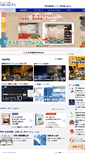 Mobile Screenshot of megasoft.co.jp