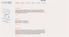 Desktop Screenshot of megasoft.ru